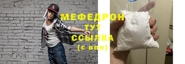 метамфетамин Верея